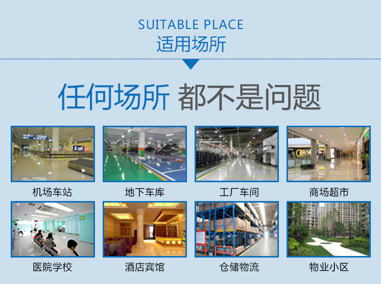 耐潔思掃地車(chē)