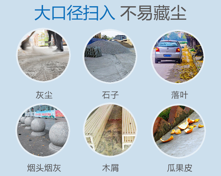 耐潔思掃地車(chē)